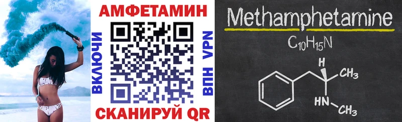 ссылка на мегу ТОР  Шадринск  АМФ 97% 