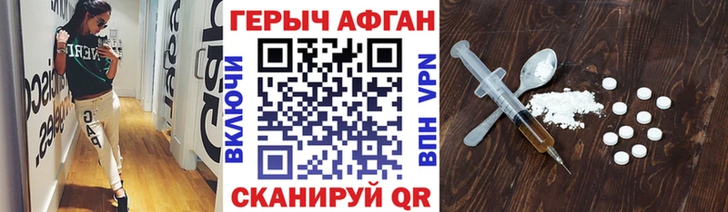 ГЕРОИН белый  KRAKEN ONION  Шадринск 
