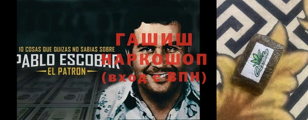 Альфа ПВП Армянск