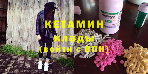 Альфа ПВП Армянск