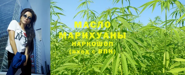 дистиллят марихуана Аркадак