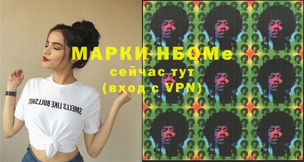 каннабис Арсеньев
