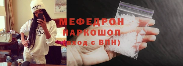 Альфа ПВП Армянск