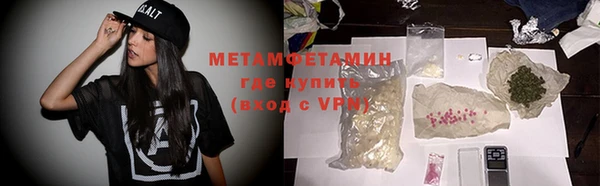Альфа ПВП Армянск