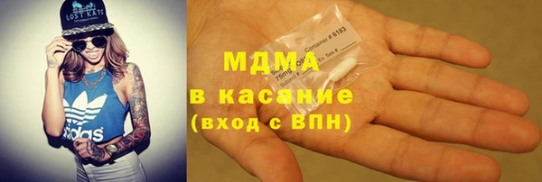 каннабис Арсеньев