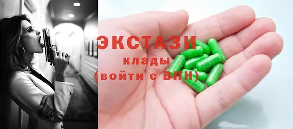Альфа ПВП Богородицк