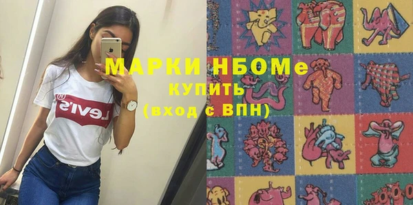 каннабис Арсеньев