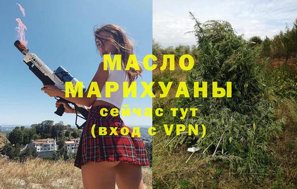 дистиллят марихуана Аркадак