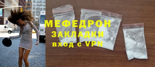 мдма Тавда