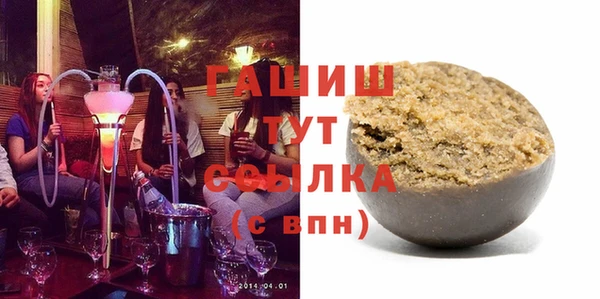 каннабис Арсеньев