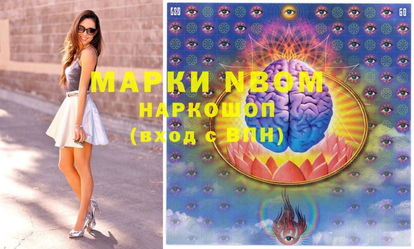 дистиллят марихуана Аркадак
