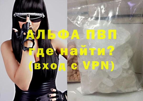 Альфа ПВП Армянск