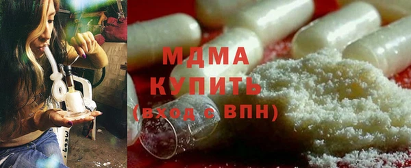 каннабис Арсеньев