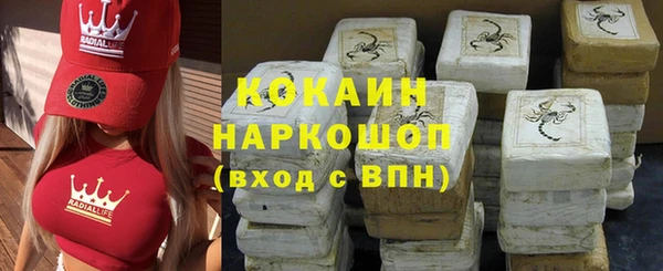 Альфа ПВП Армянск