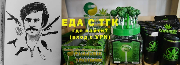 дистиллят марихуана Аркадак