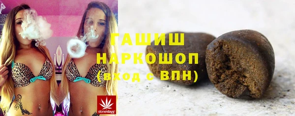 каннабис Арсеньев