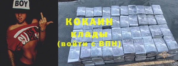 MDMA Premium VHQ Богданович