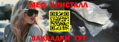 mdpv Волгодонск