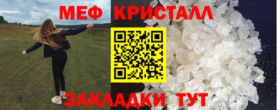 гидропоника Волжск