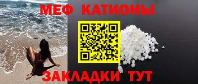 MDMA Волжский
