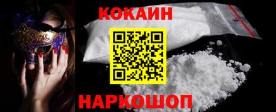 mdpv Волгодонск