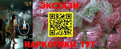 гидропоника Волжск