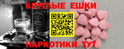 MDMA Волжский