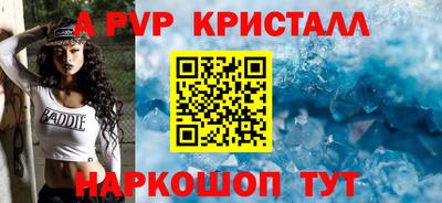 MDMA Волжский