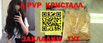 гидропоника Волжск