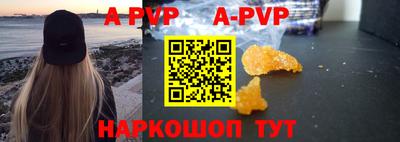 гидропоника Волжск
