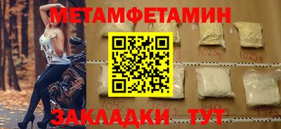 MDMA Волжский
