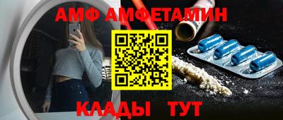 MDMA Волжский
