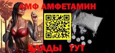 mdpv Волгодонск