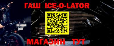 mdpv Волгодонск