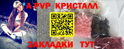 mdpv Волгодонск