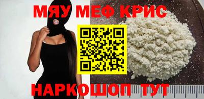 MDMA Волжский
