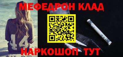 MDMA Волжский