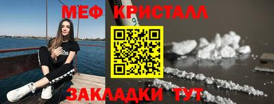 гидропоника Волжск