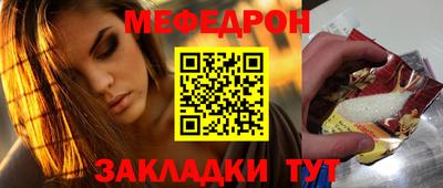 MDMA Волжский
