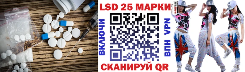 наркота  Шадринск  Лсд 25 экстази кислота 