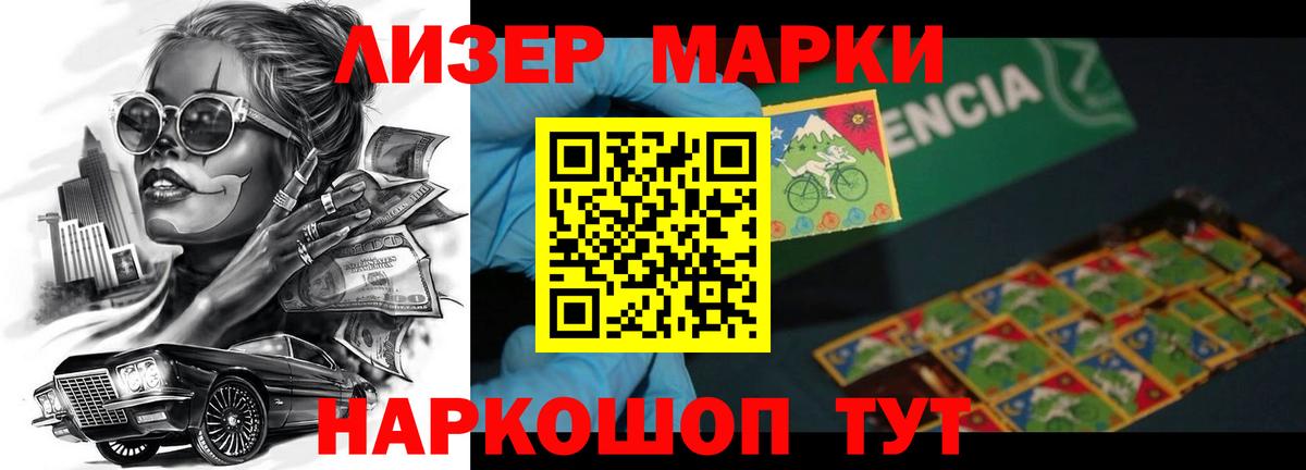 LSD-25 экстази ecstasy  Лсд 25 экстази  Шадринск  LSD-25 экстази ecstasy  Вход с VPN 