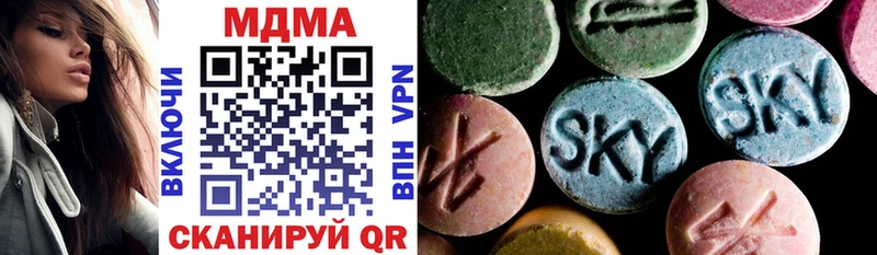 MDMA молли  Шадринск 