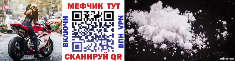 МЯУ-МЯУ мука  ОМГ ОМГ tor  Шадринск 