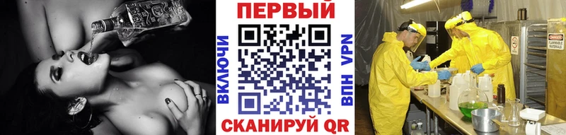 Первитин витя  Шадринск 