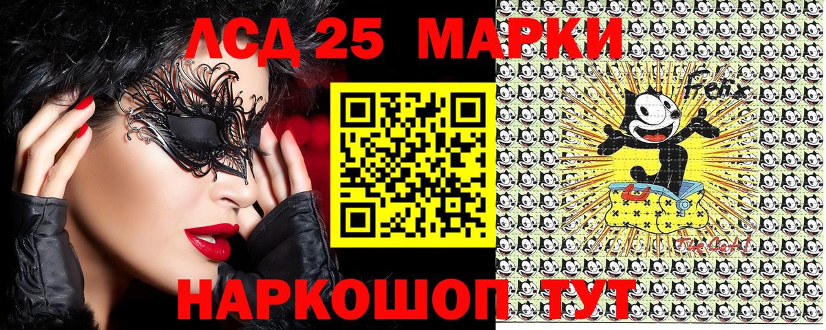 Наркотические марки 1,5мг  Наркотические марки 1,5мг  Шадринск  Вход с VPN 