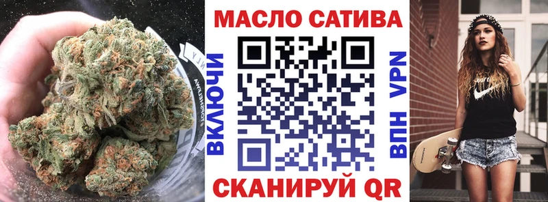 ТГК гашишное масло mega tor Шадринск где найти