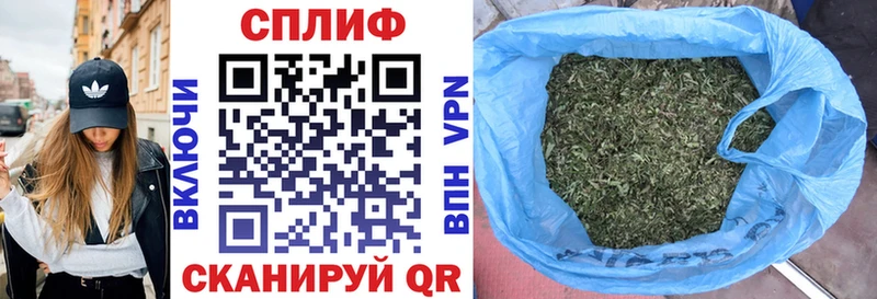 мега   Шадринск  МАРИХУАНА конопля 