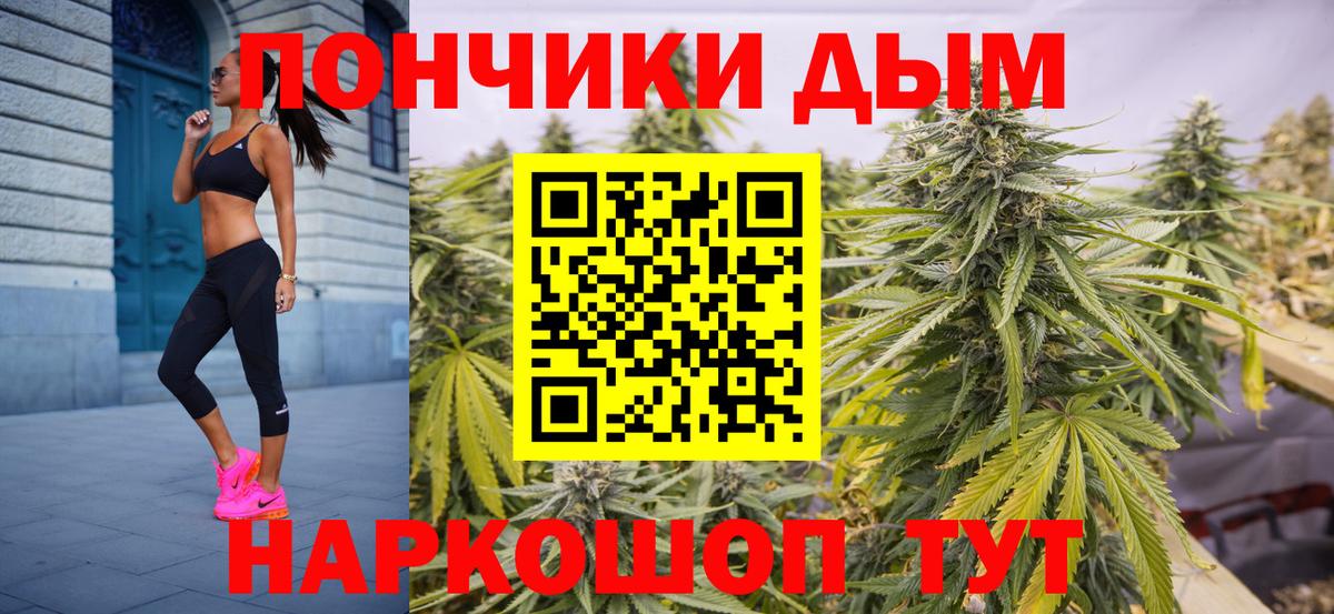 МАРИХУАНА VHQ  Бошки марихуана SATIVA & INDICA  Конопля Amnesia  Шадринск  Вход с VPN  Марихуана конопля 